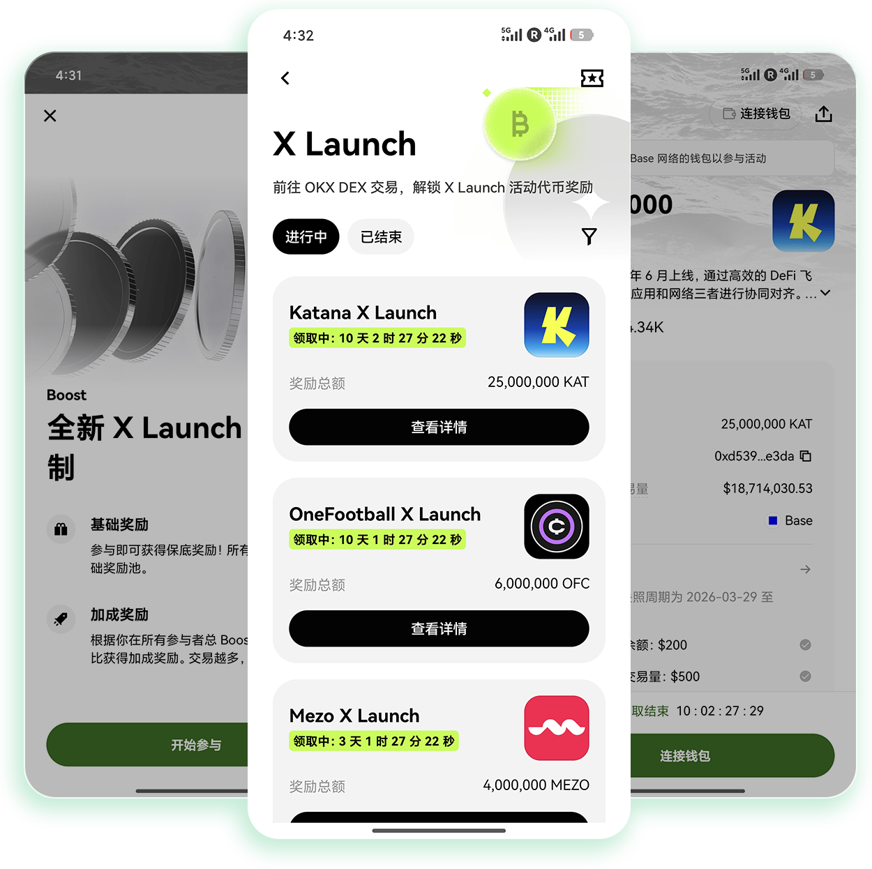 易欧交易所app官网下载 支持多币种交易的官方正版高速下载通道